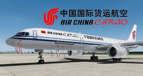 757-200PCF RR Air China Cargo B-2855